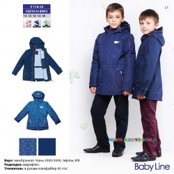 Куртка для мальчика р-р 116-140 Baby Line V114-16